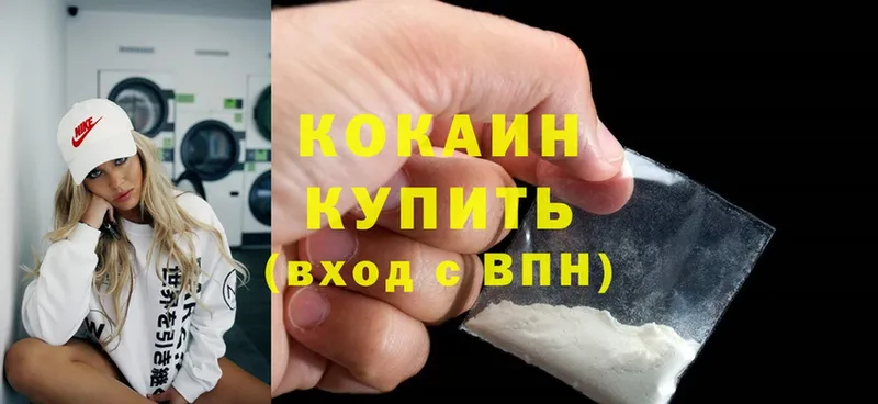 наркошоп  Бирск  Cocaine Боливия 