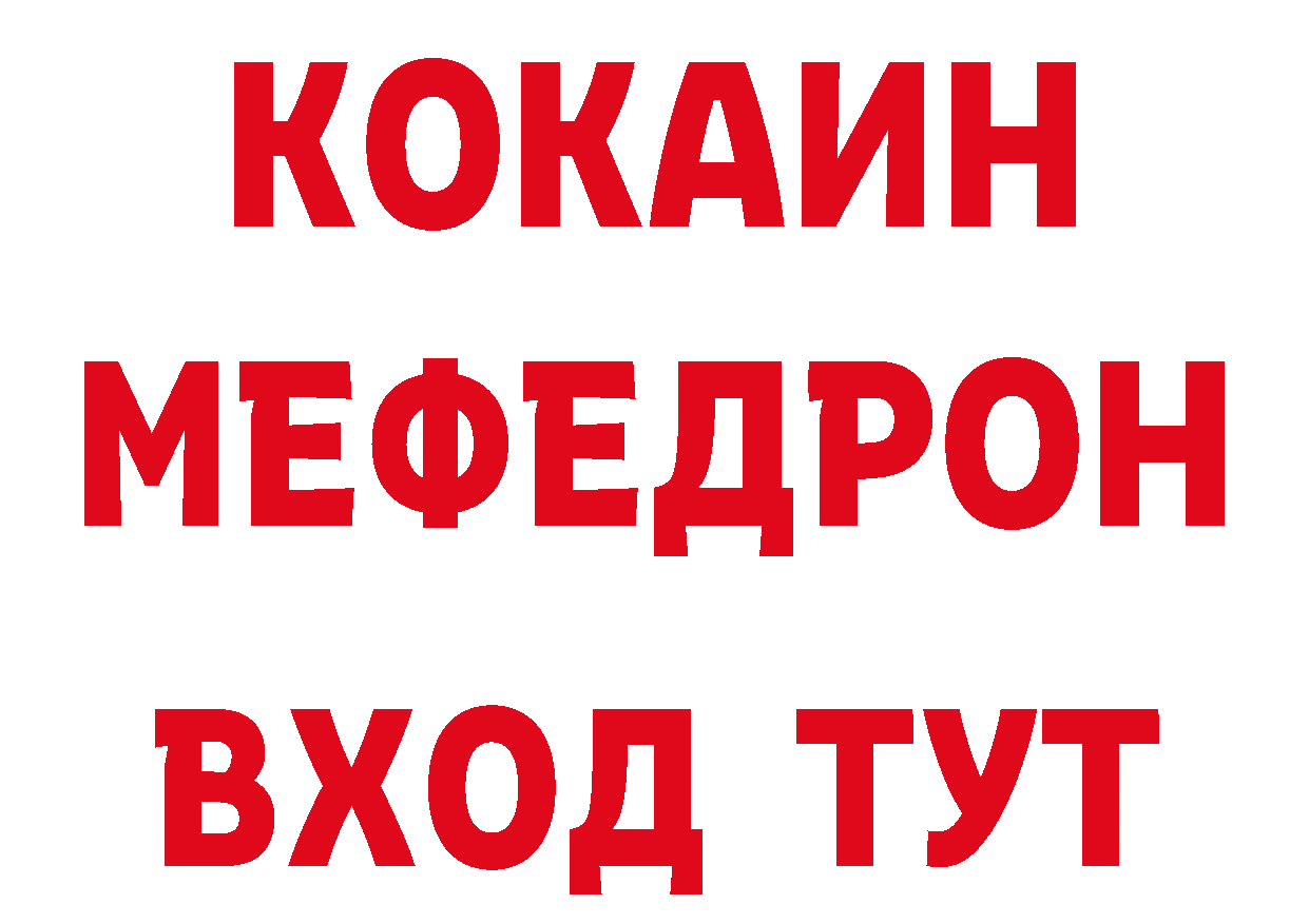 Амфетамин Розовый рабочий сайт это ОМГ ОМГ Бирск