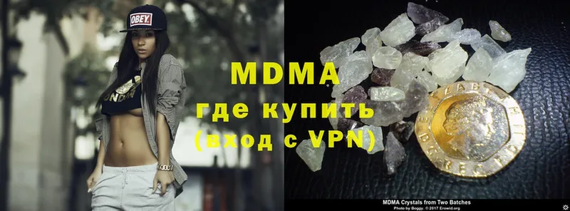 MDMA Molly  хочу наркоту  Бирск 